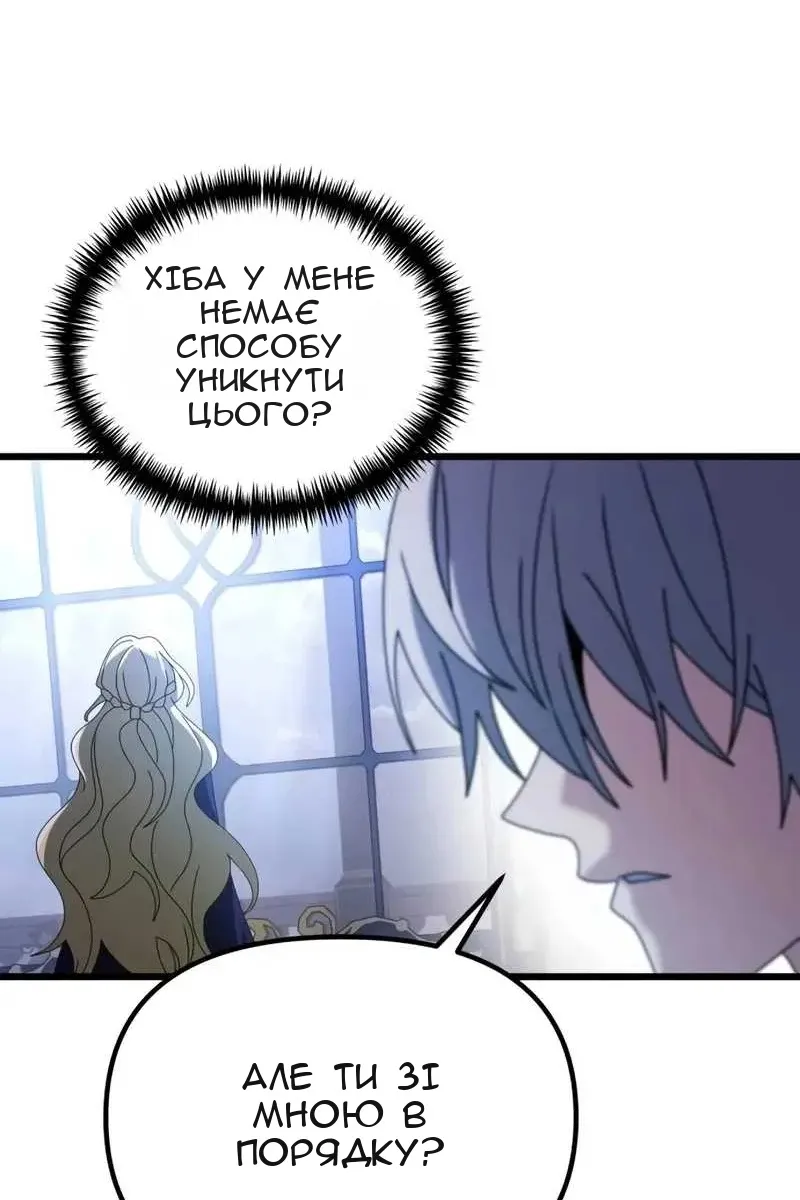 Сторінка 129