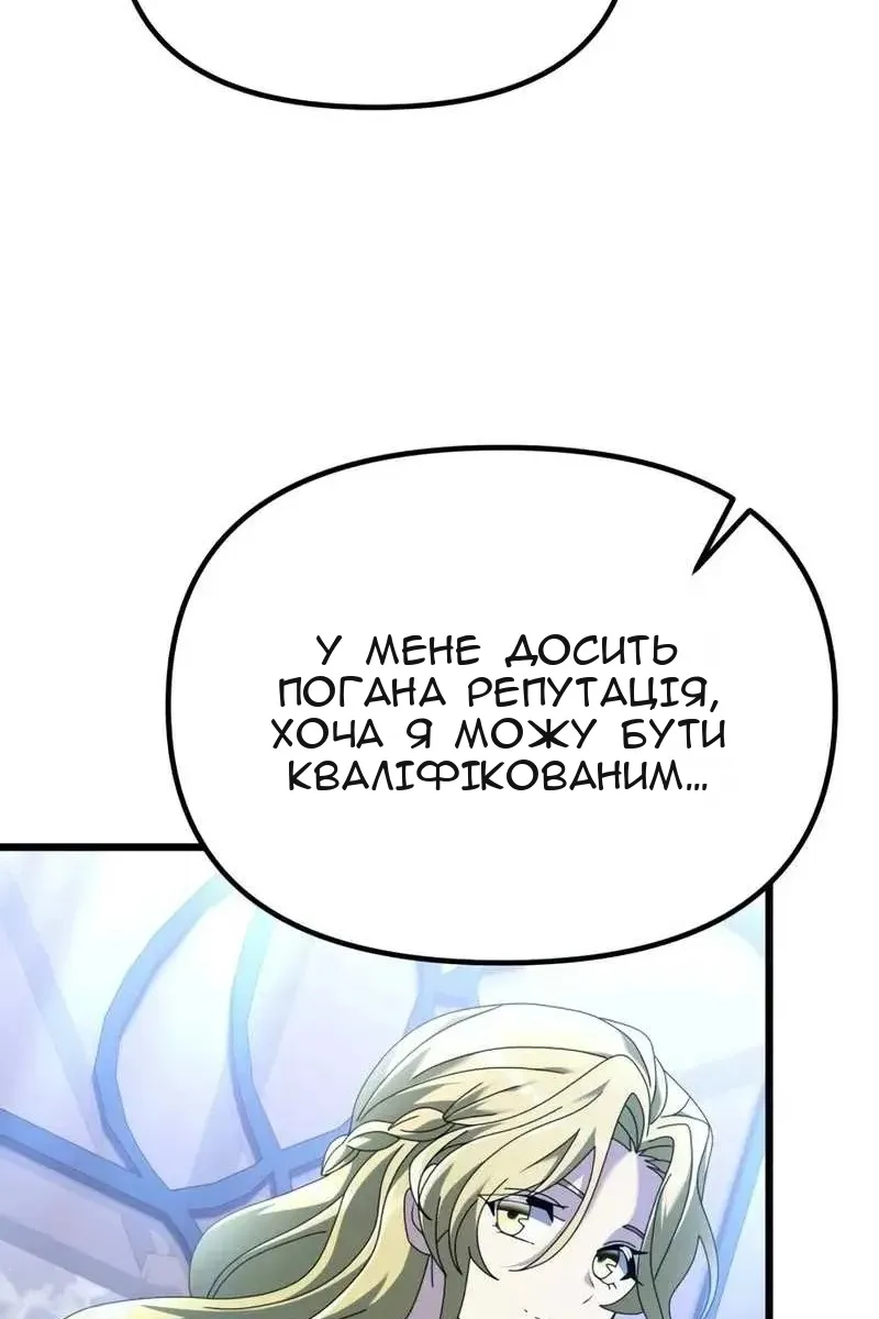 Сторінка 130