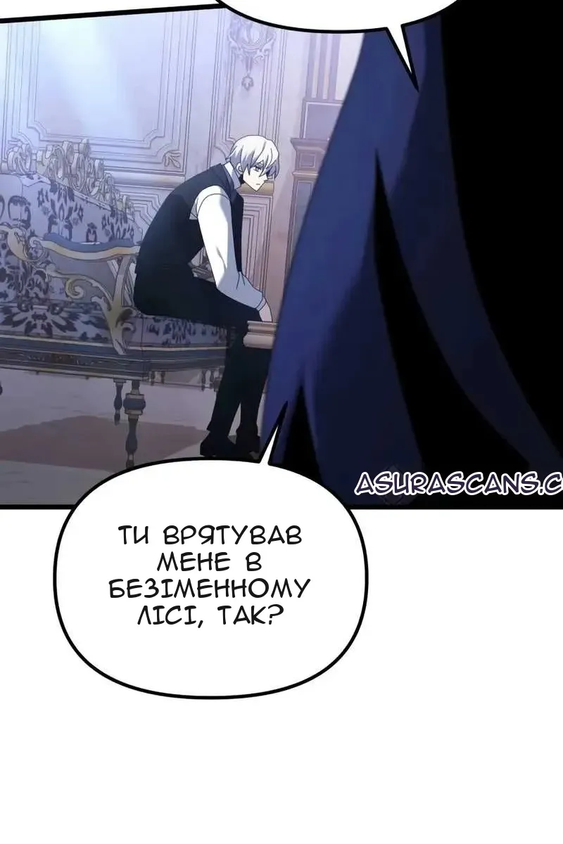 Сторінка 132