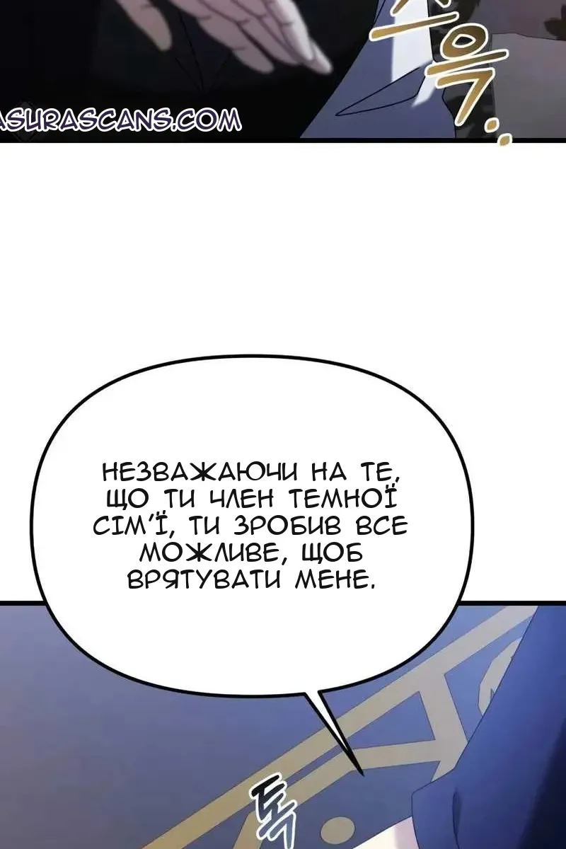 Сторінка 134