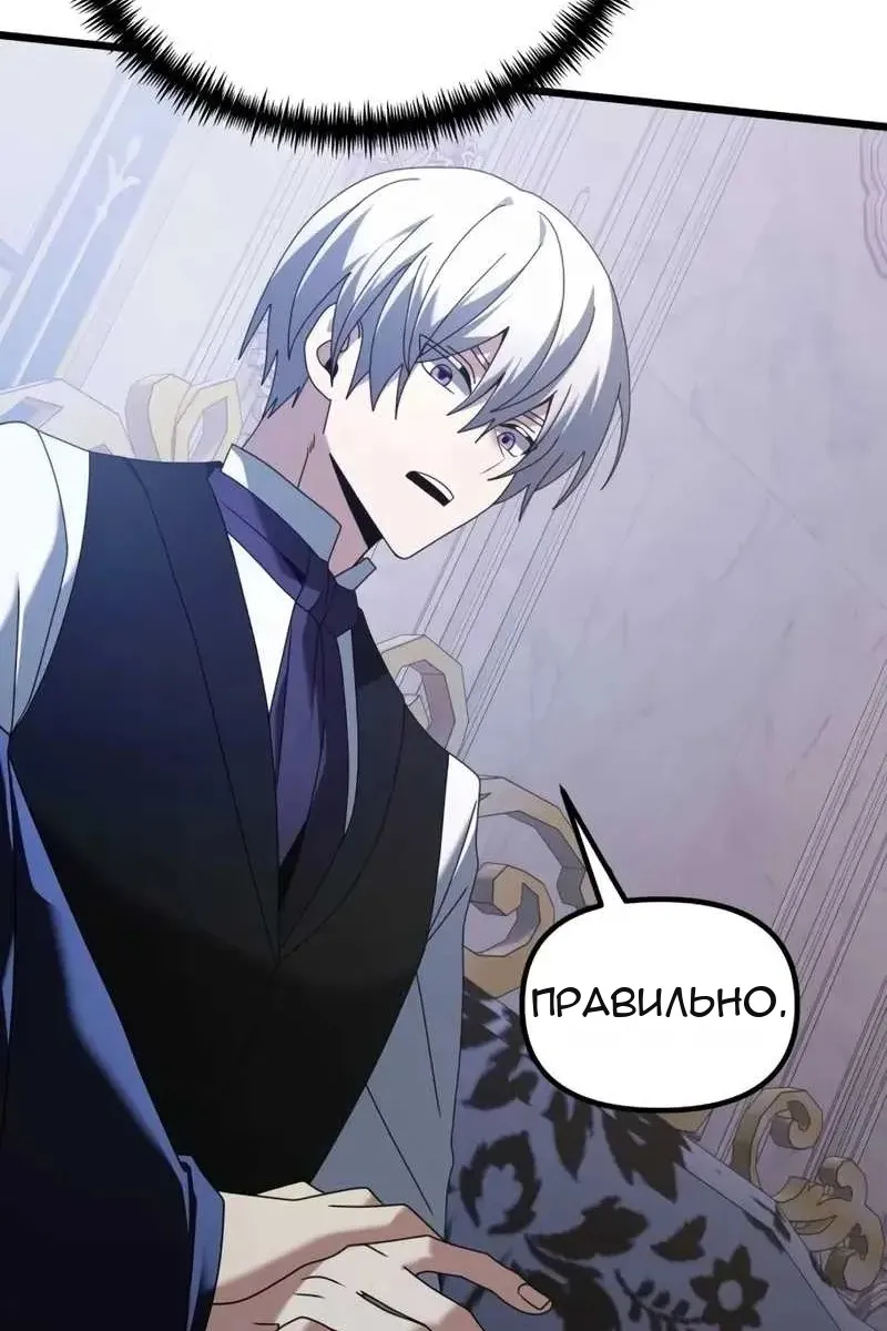 Сторінка 136
