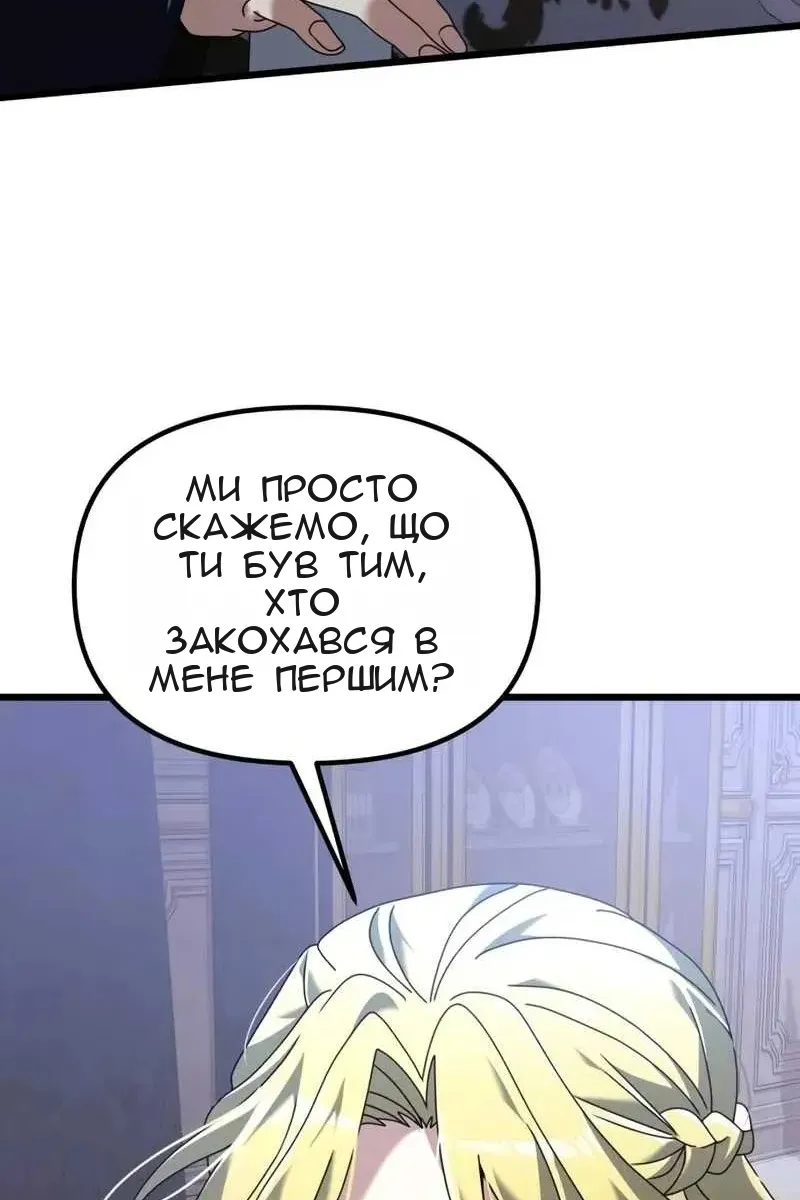 Сторінка 137