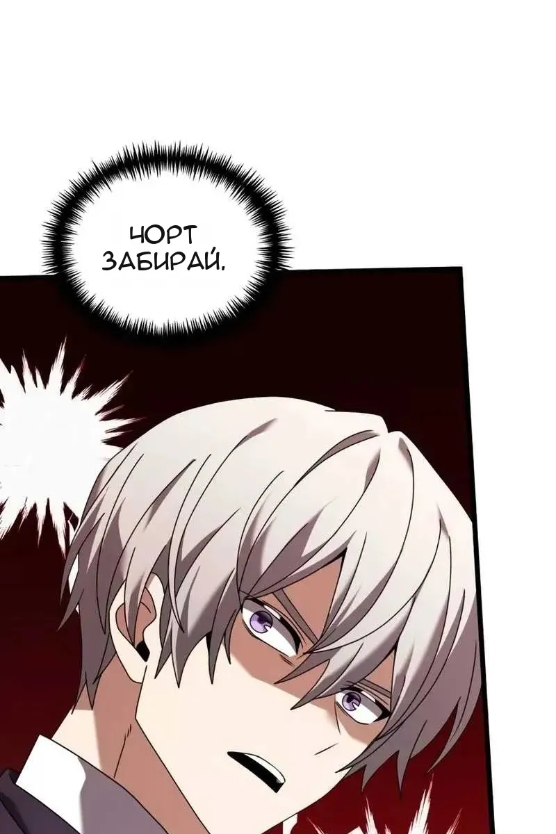 Сторінка 139