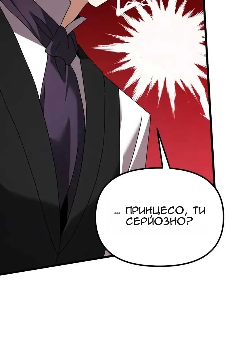 Сторінка 140