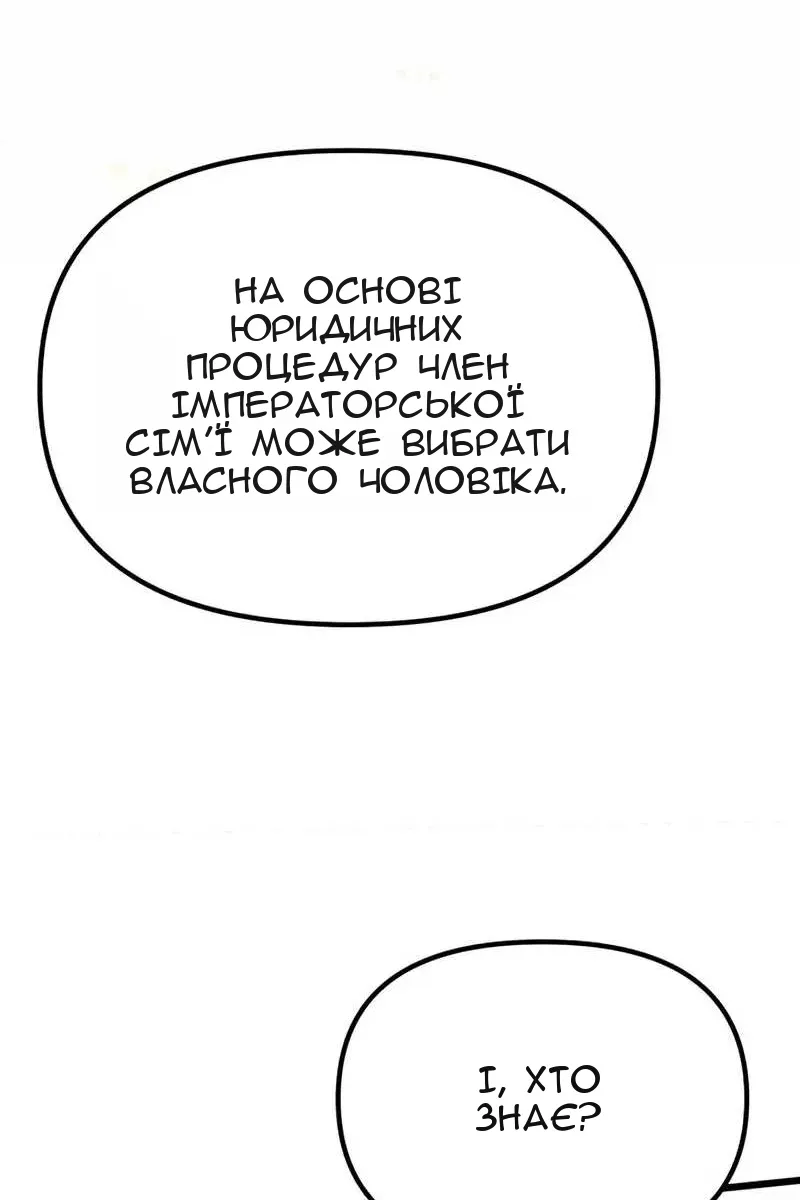 Сторінка 142