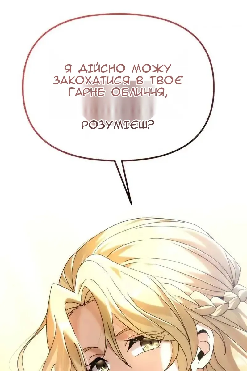 Сторінка 144
