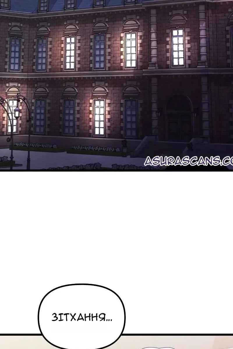Сторінка 3