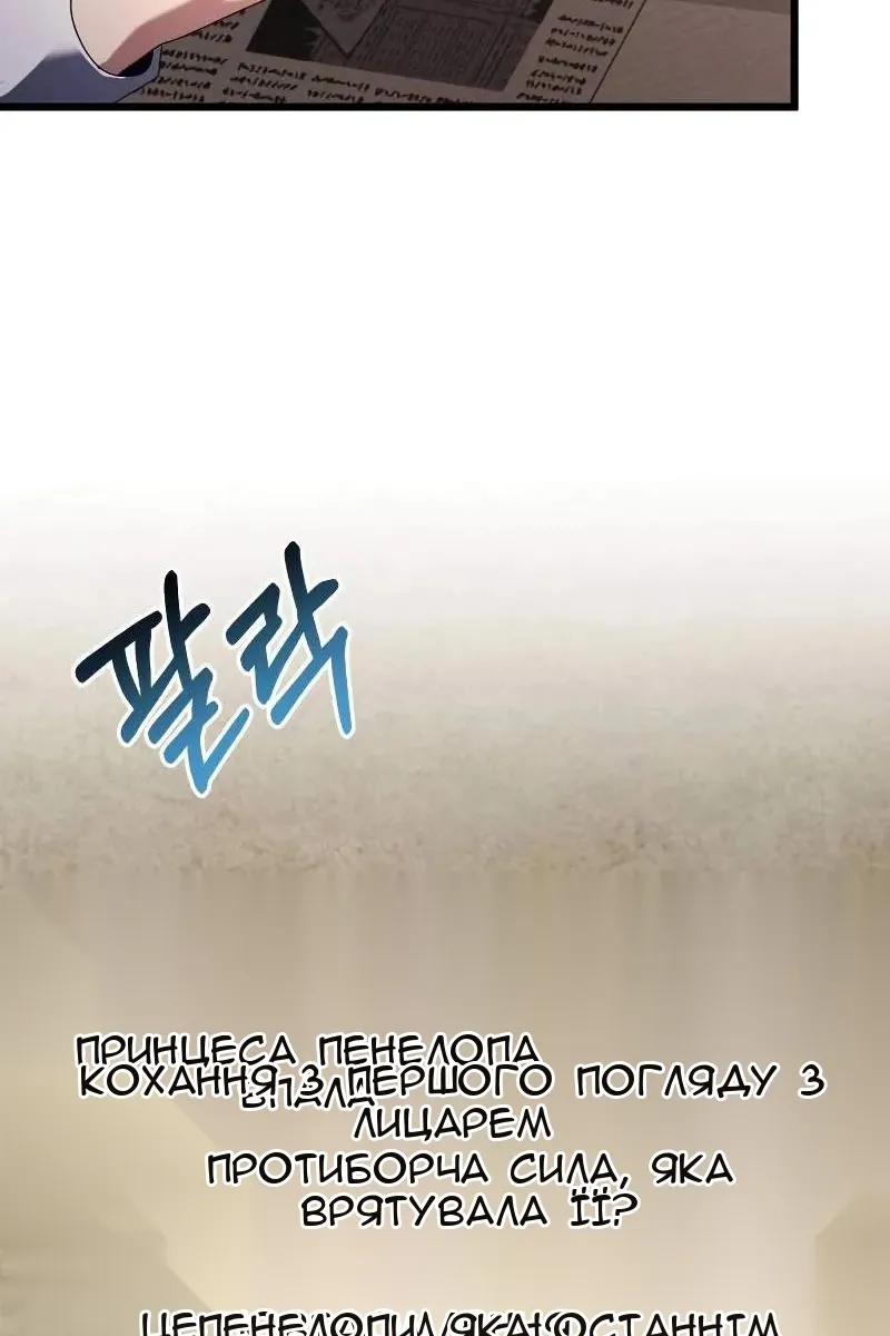 Сторінка 7