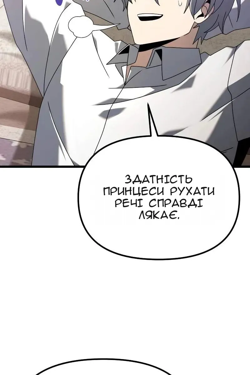 Сторінка 10