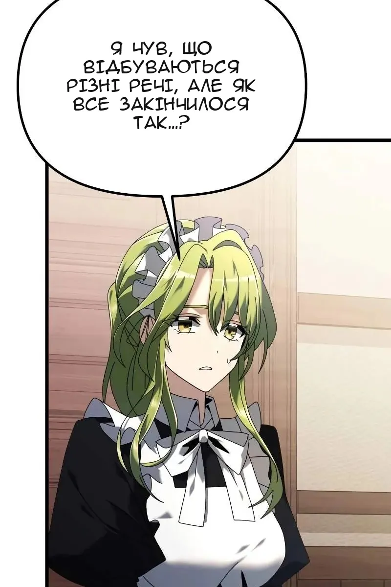 Сторінка 11