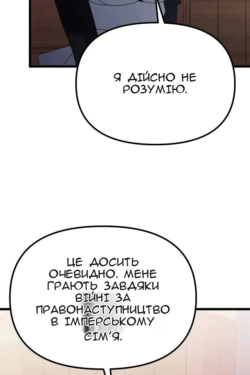 Сторінка 12