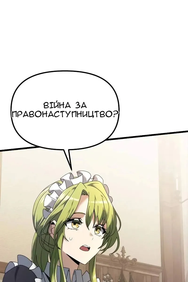 Сторінка 14