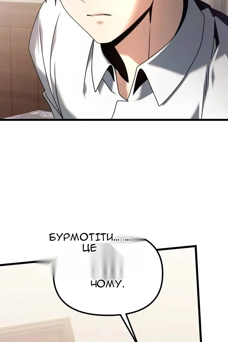 Сторінка 20