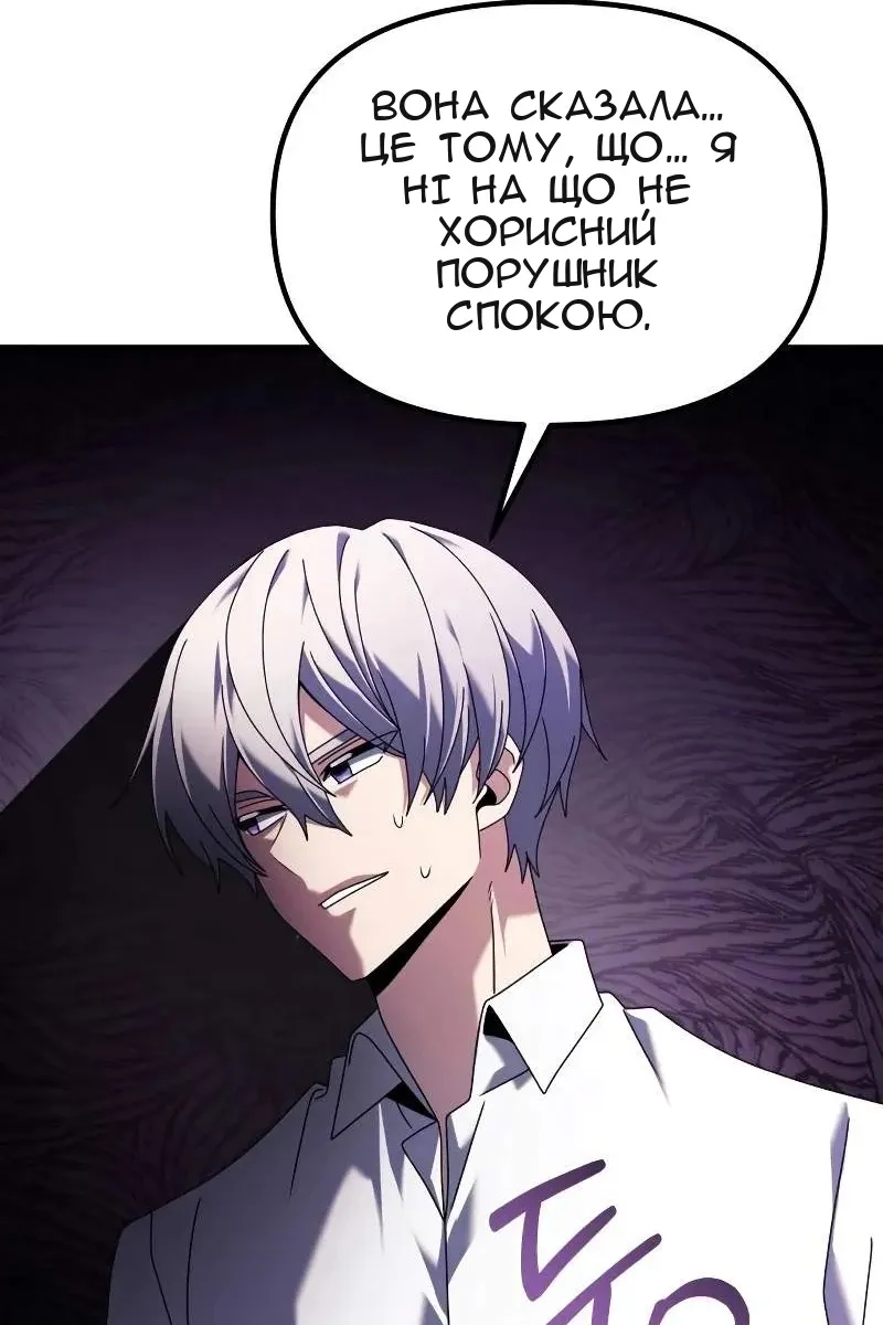 Сторінка 22
