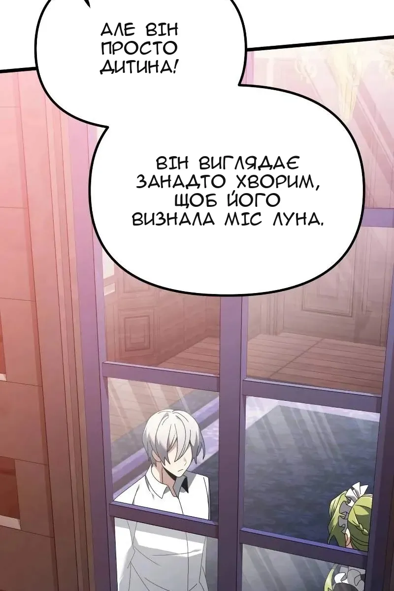 Сторінка 50