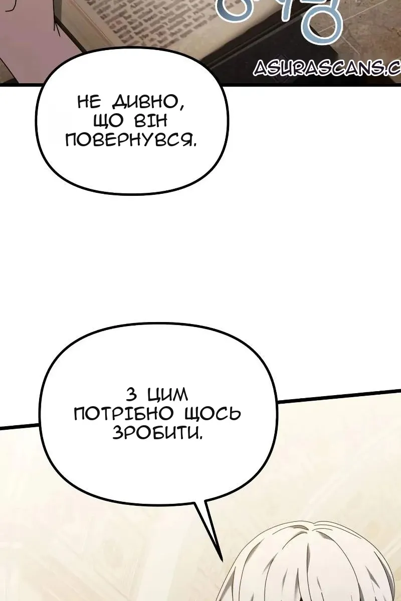 Сторінка 60