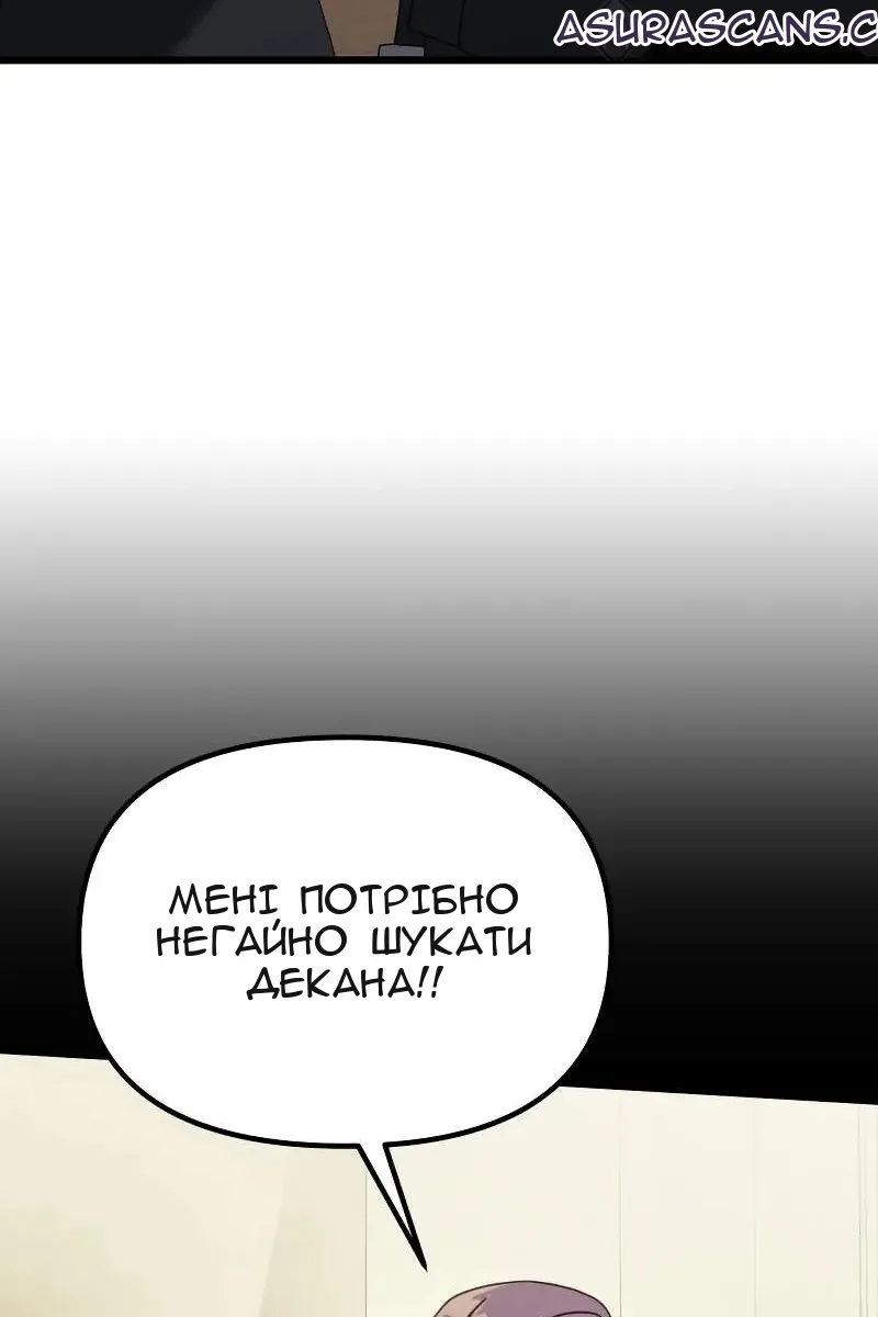 Сторінка 62