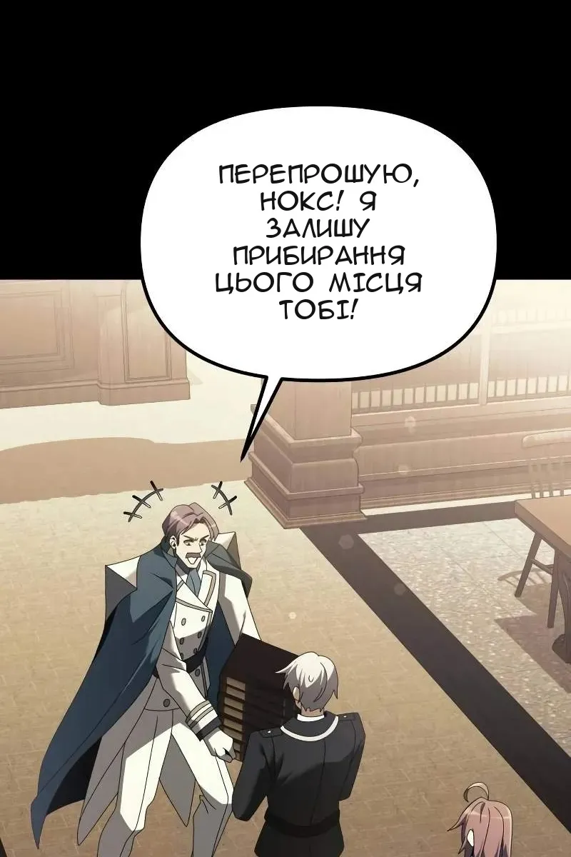 Сторінка 64