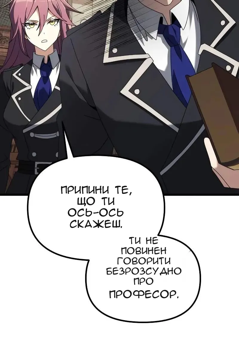 Сторінка 68