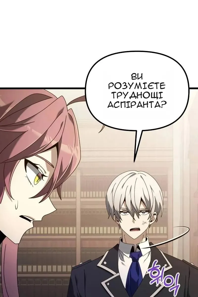 Сторінка 69