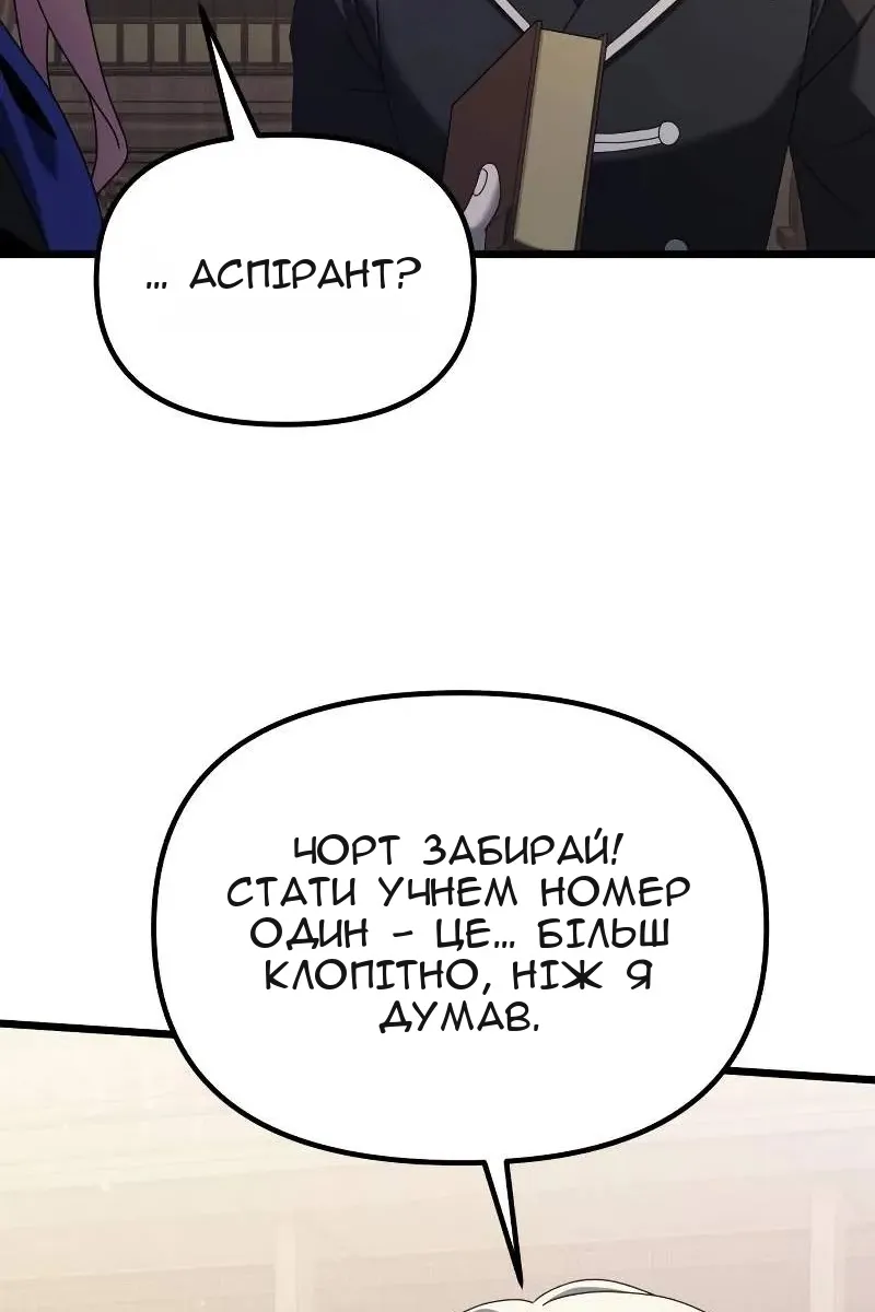 Сторінка 70