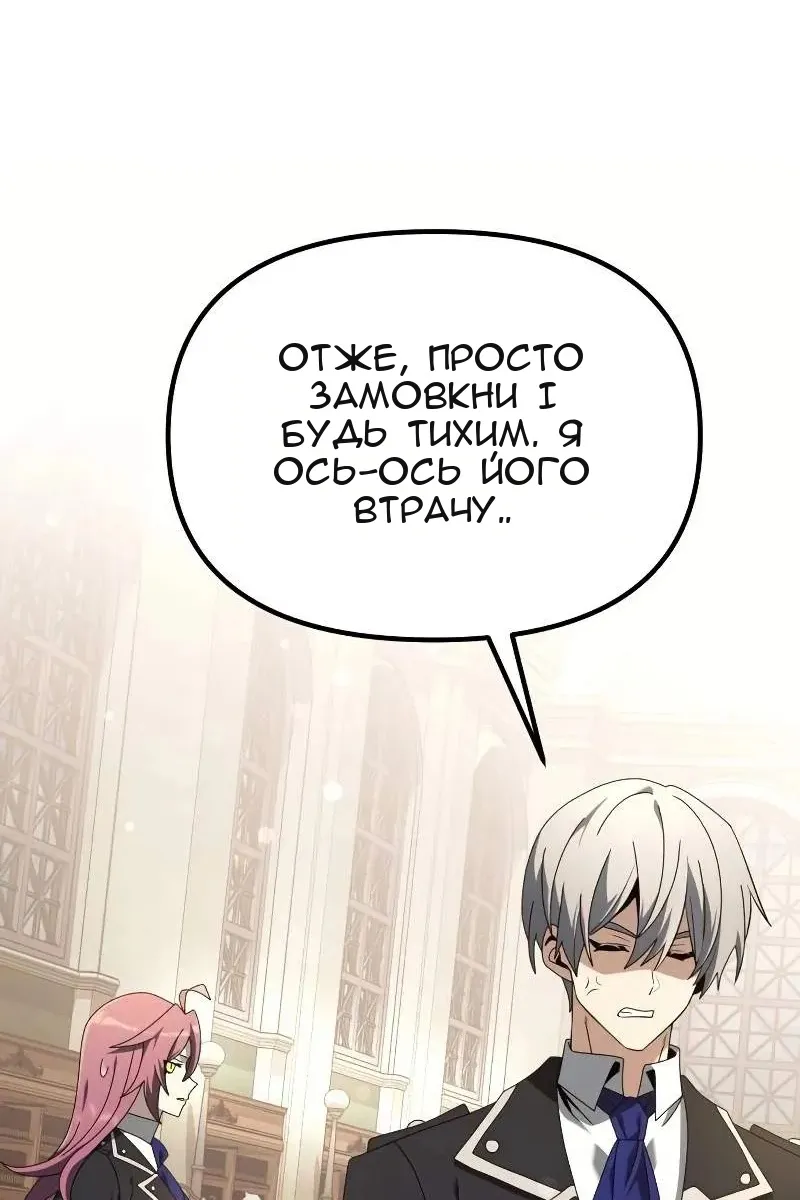 Сторінка 72