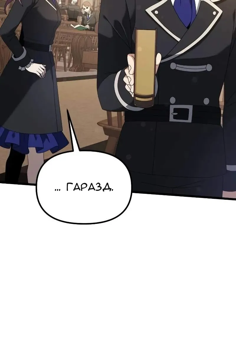 Сторінка 73