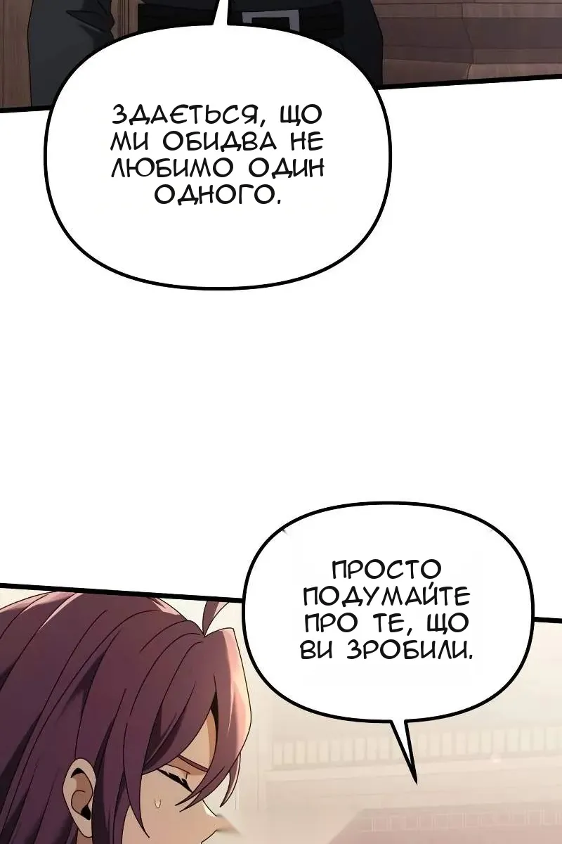 Сторінка 81