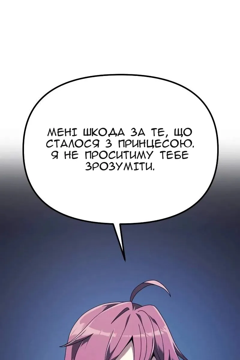 Сторінка 83