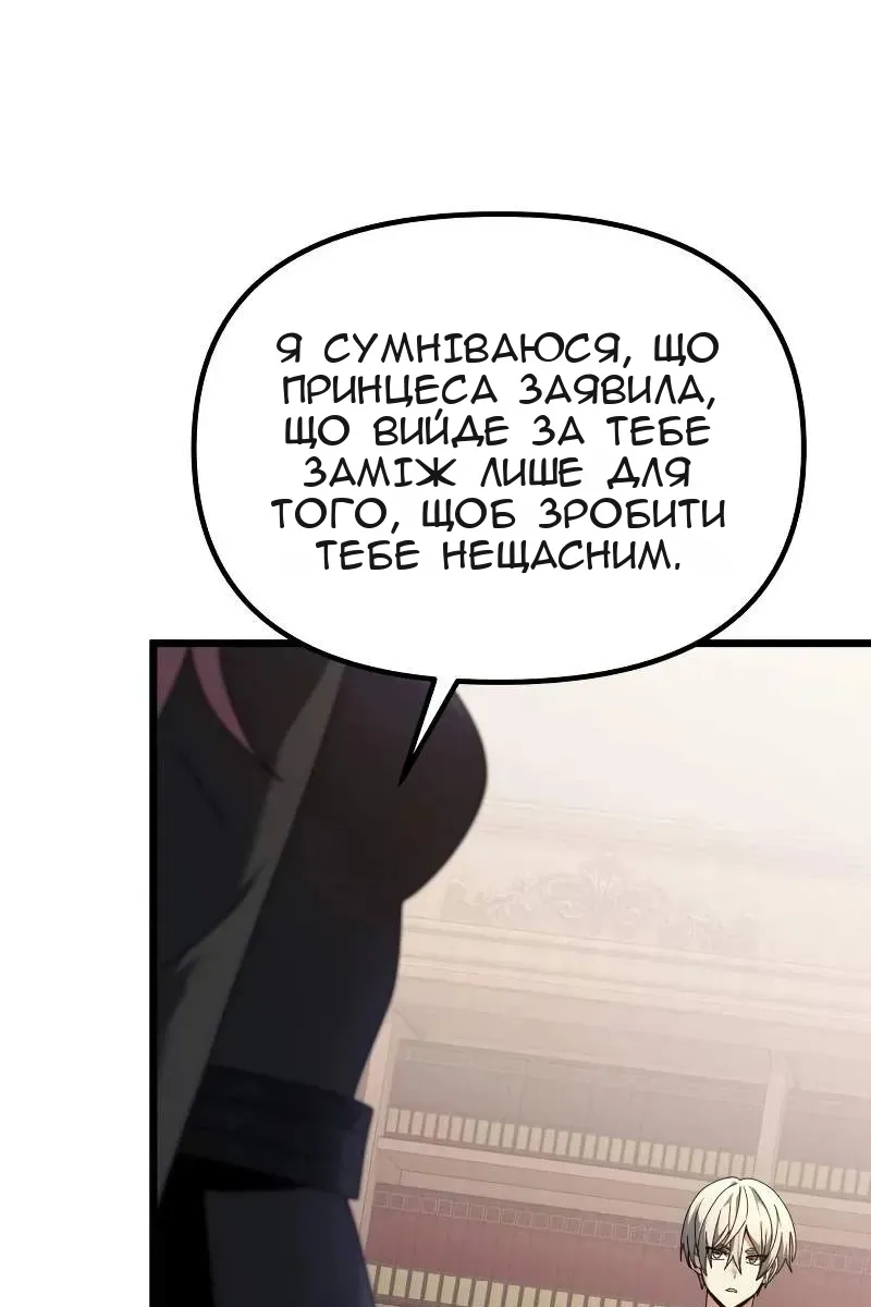 Сторінка 88