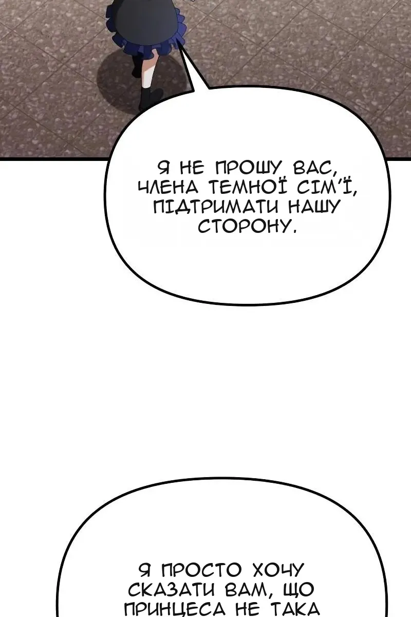 Сторінка 92