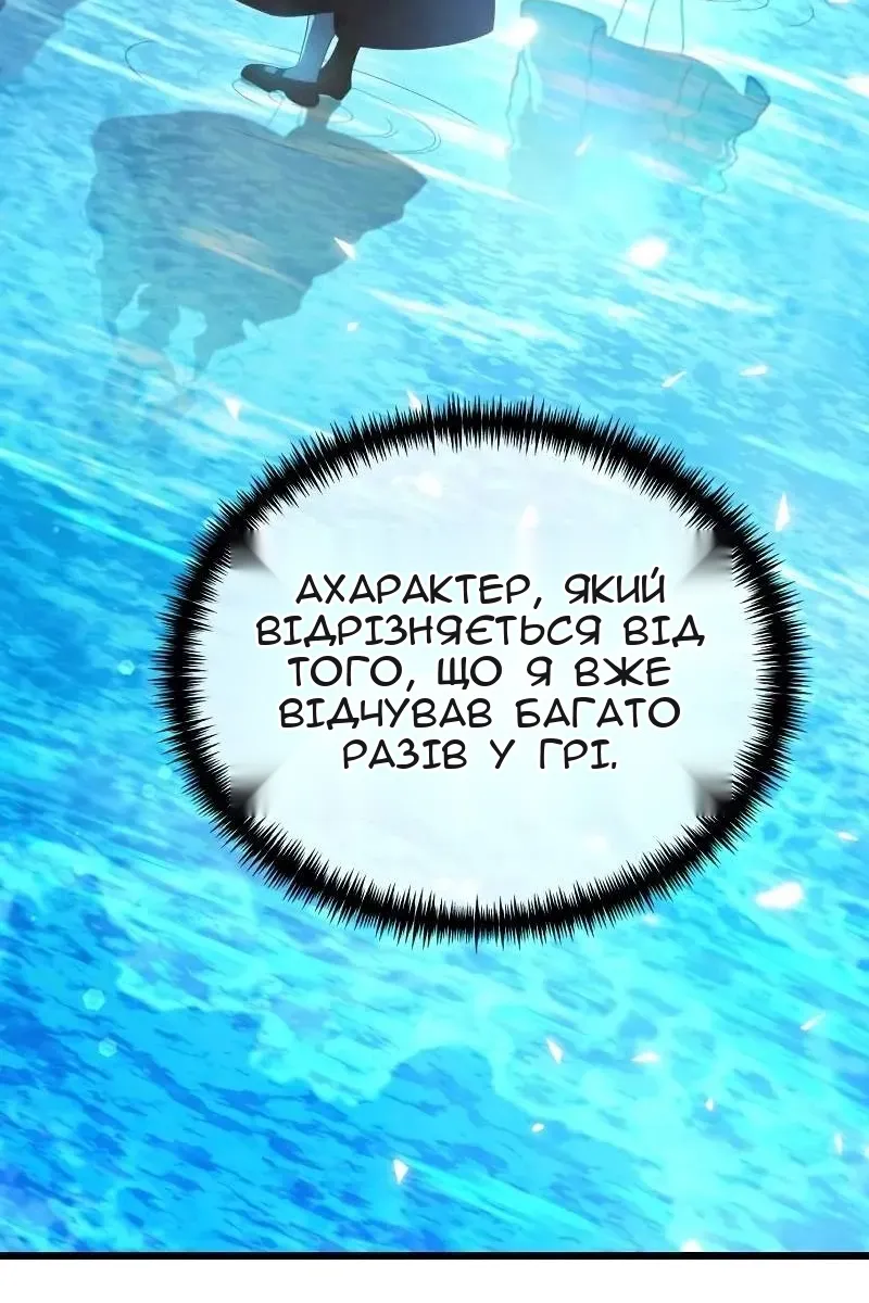 Сторінка 98