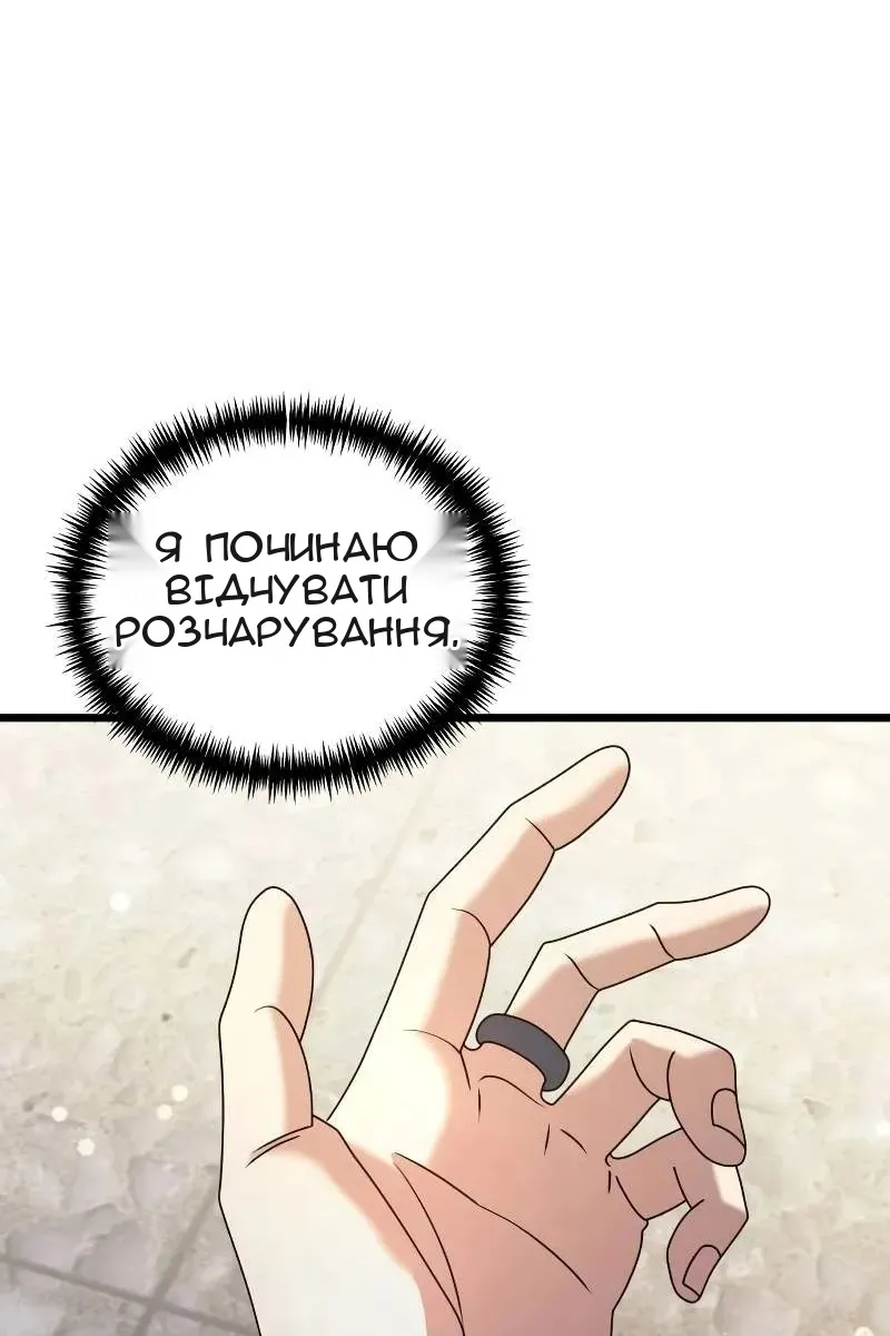 Сторінка 99