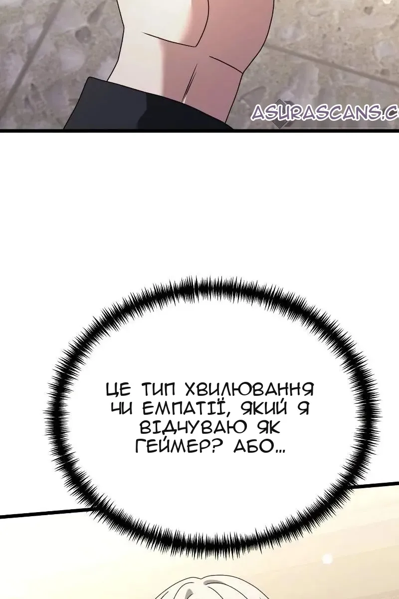 Сторінка 100