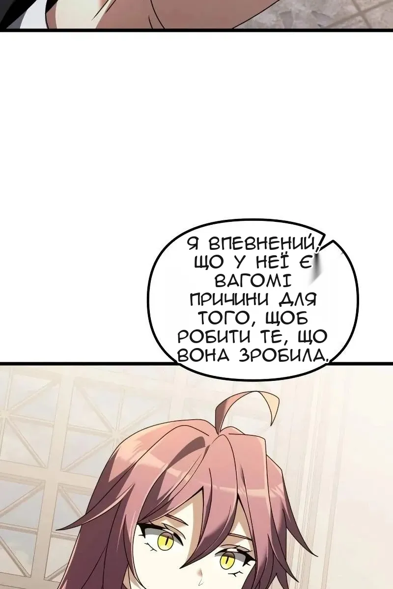 Сторінка 103