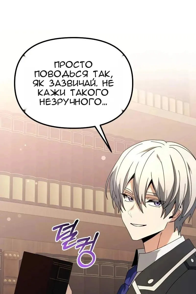 Сторінка 109