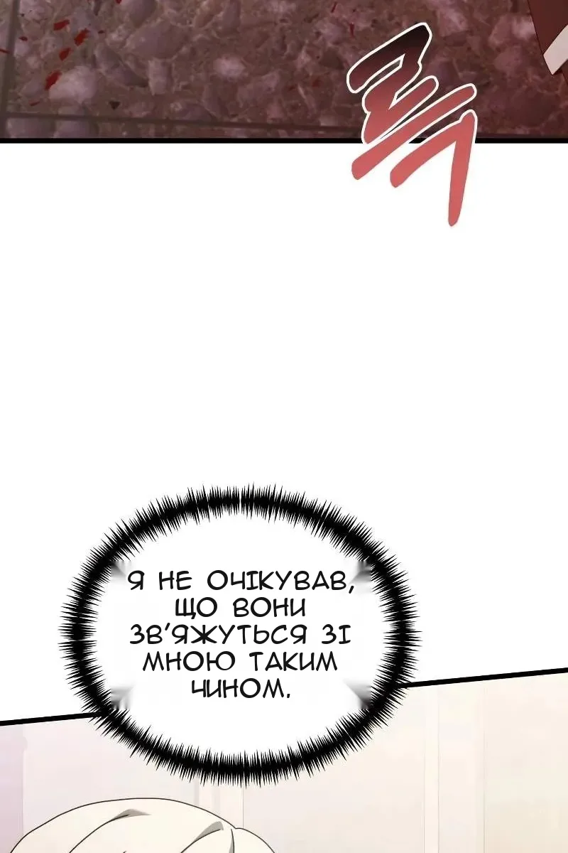 Сторінка 115