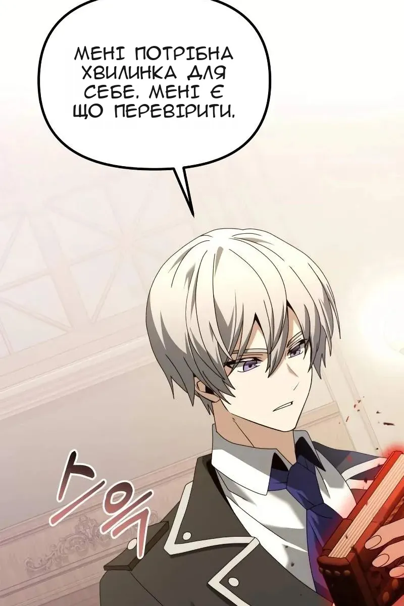 Сторінка 117
