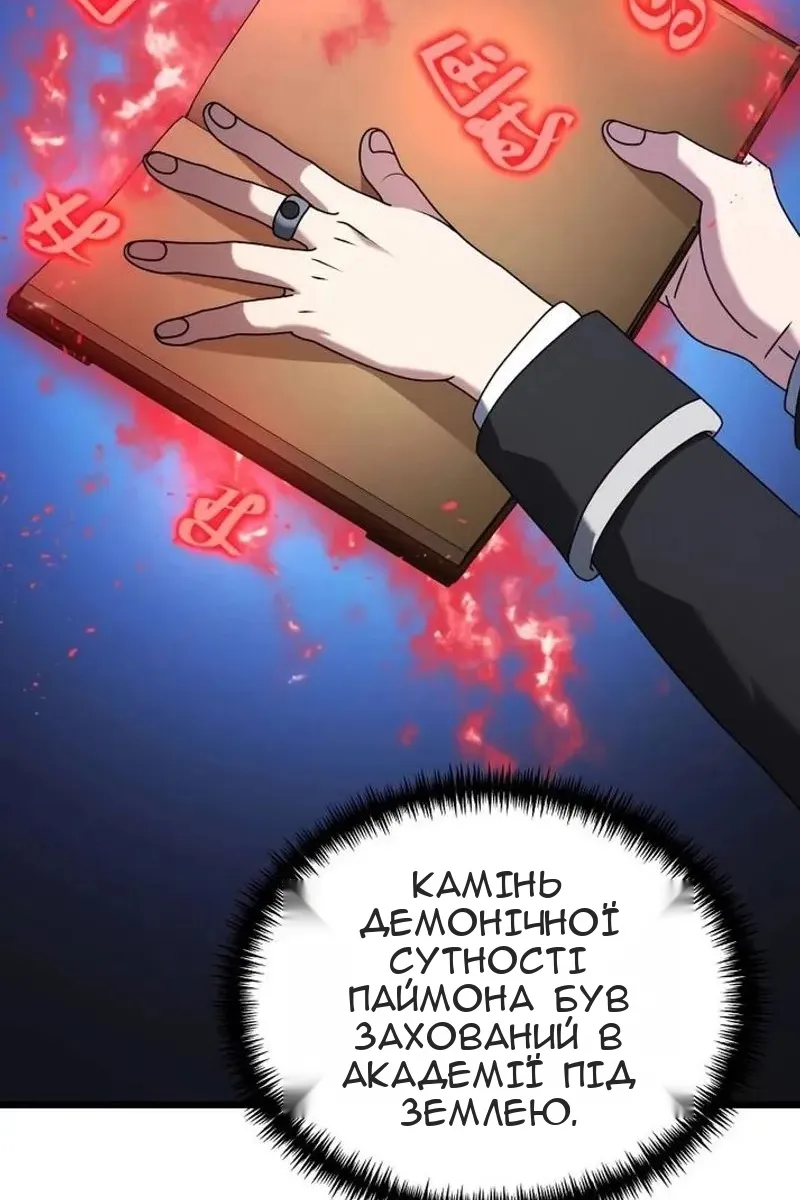 Сторінка 121