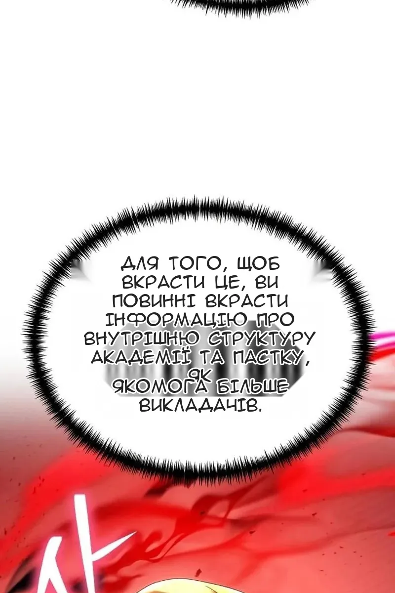 Сторінка 122