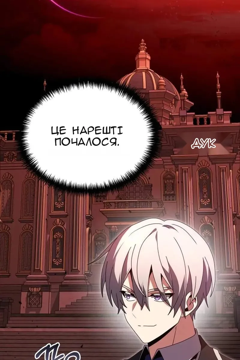 Сторінка 3