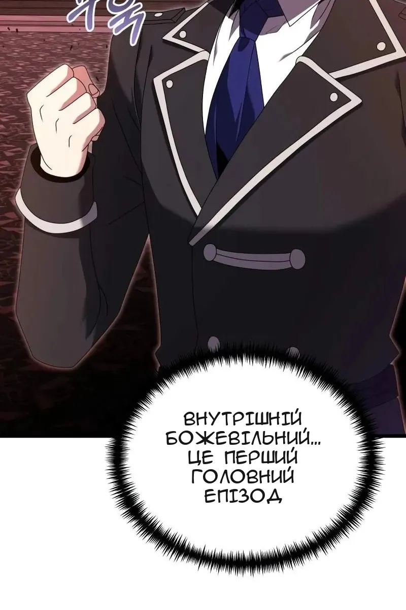 Сторінка 4