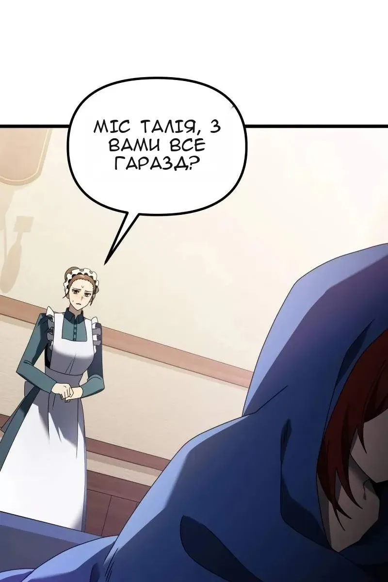 Сторінка 11