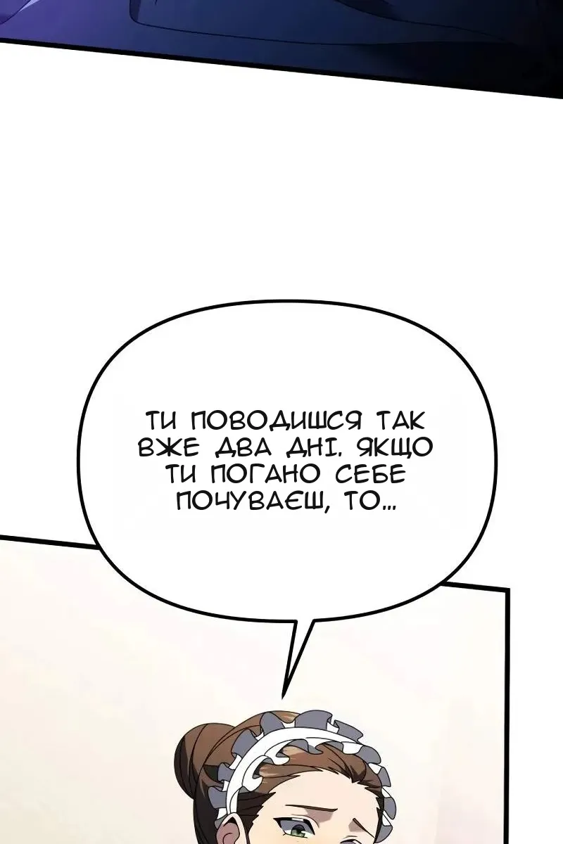 Сторінка 12