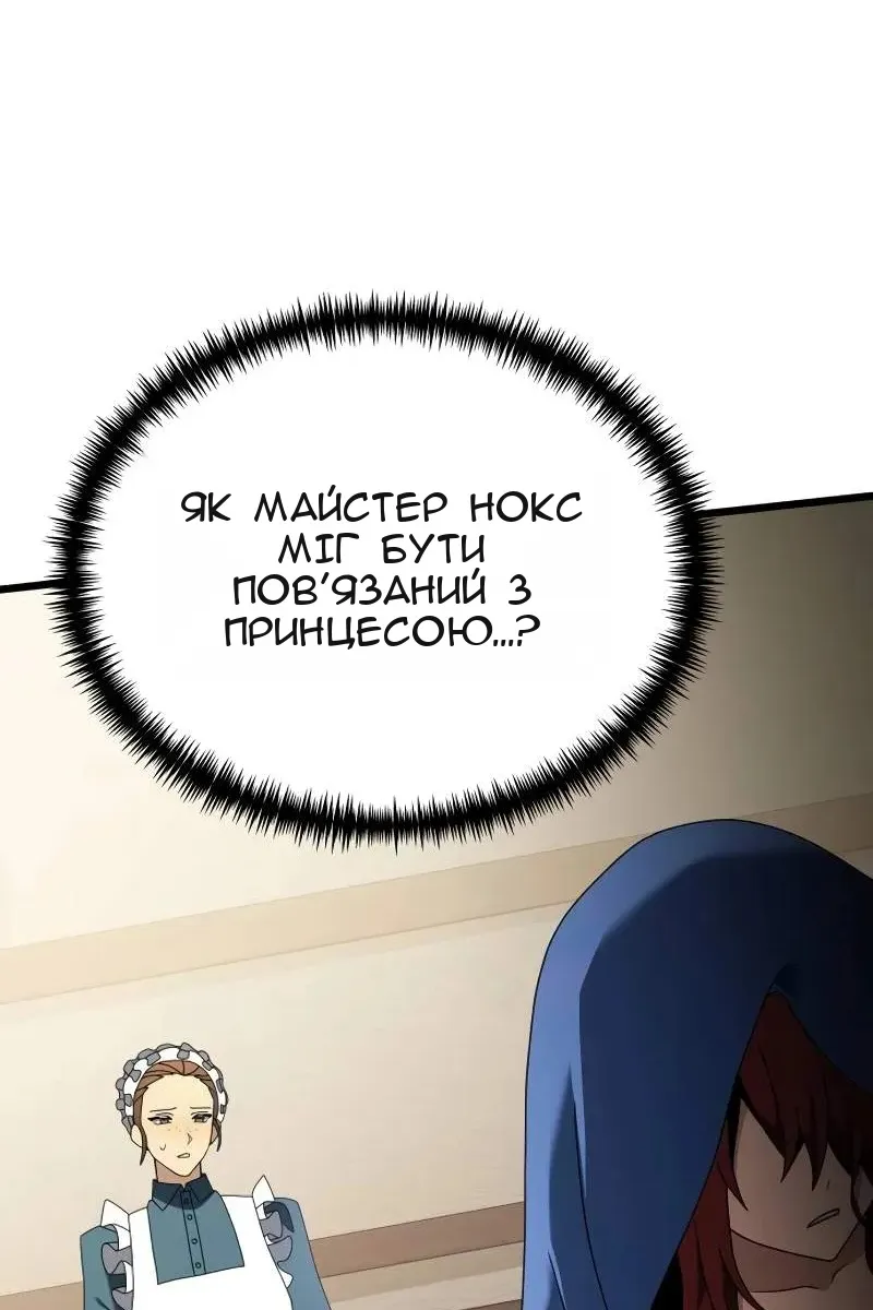 Сторінка 16