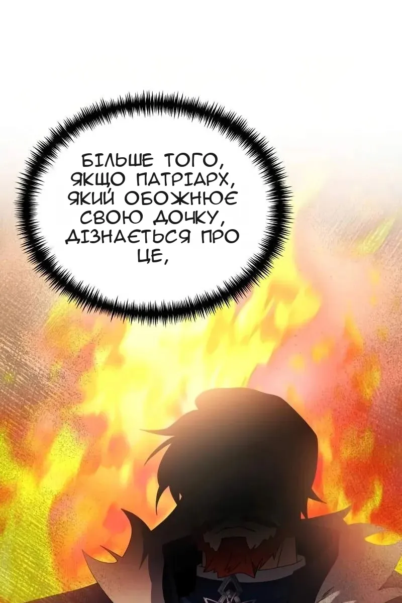 Сторінка 20