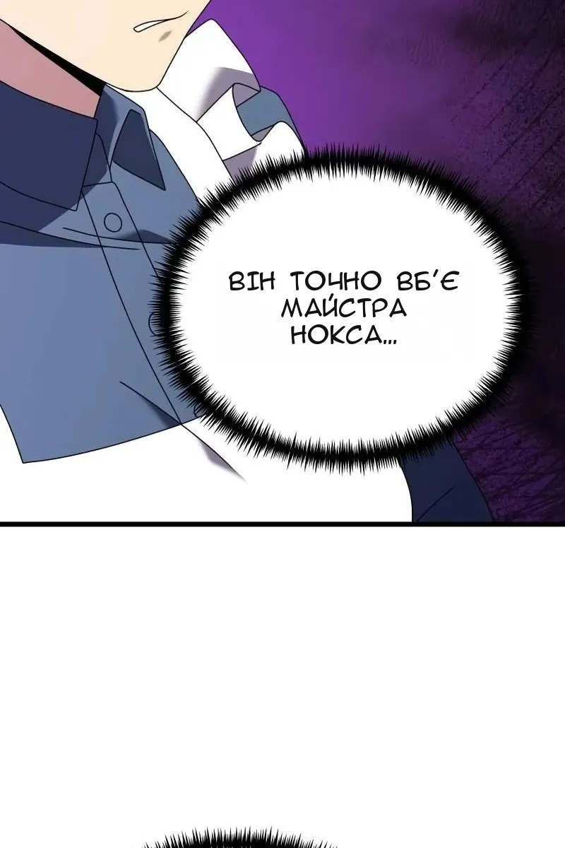 Сторінка 22