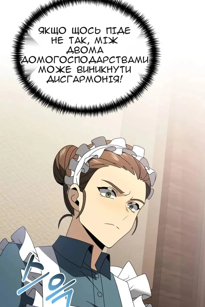 Сторінка 23