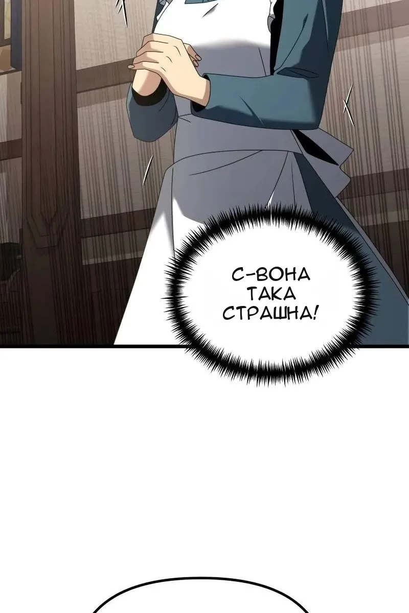 Сторінка 34