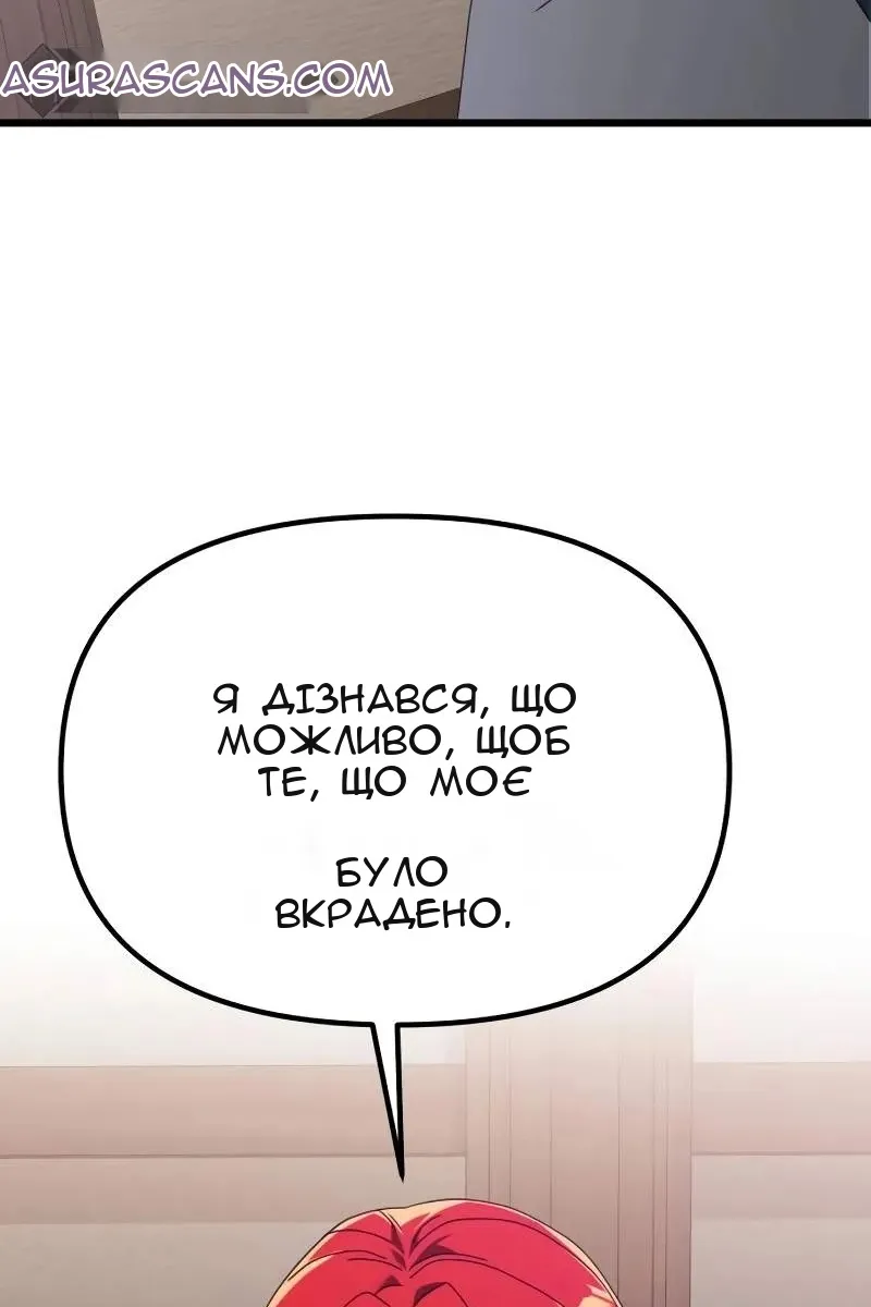 Сторінка 38